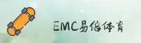 emc易倍体育官网 - 畅享电竞激情