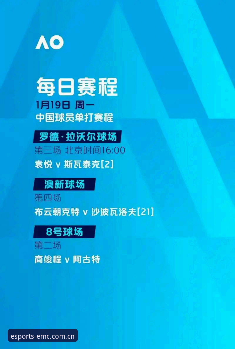 emc易倍热门赛事 emc易倍热门赛事投注攻略与操作教程——从入门到精通