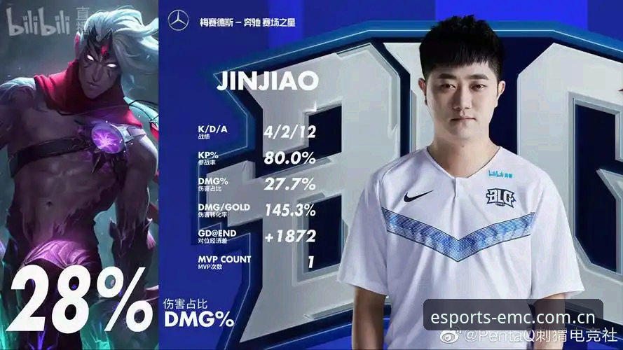 emc易倍手机版 EMC易倍手机版 vs 网页版:电竞投注体验全面对比分析