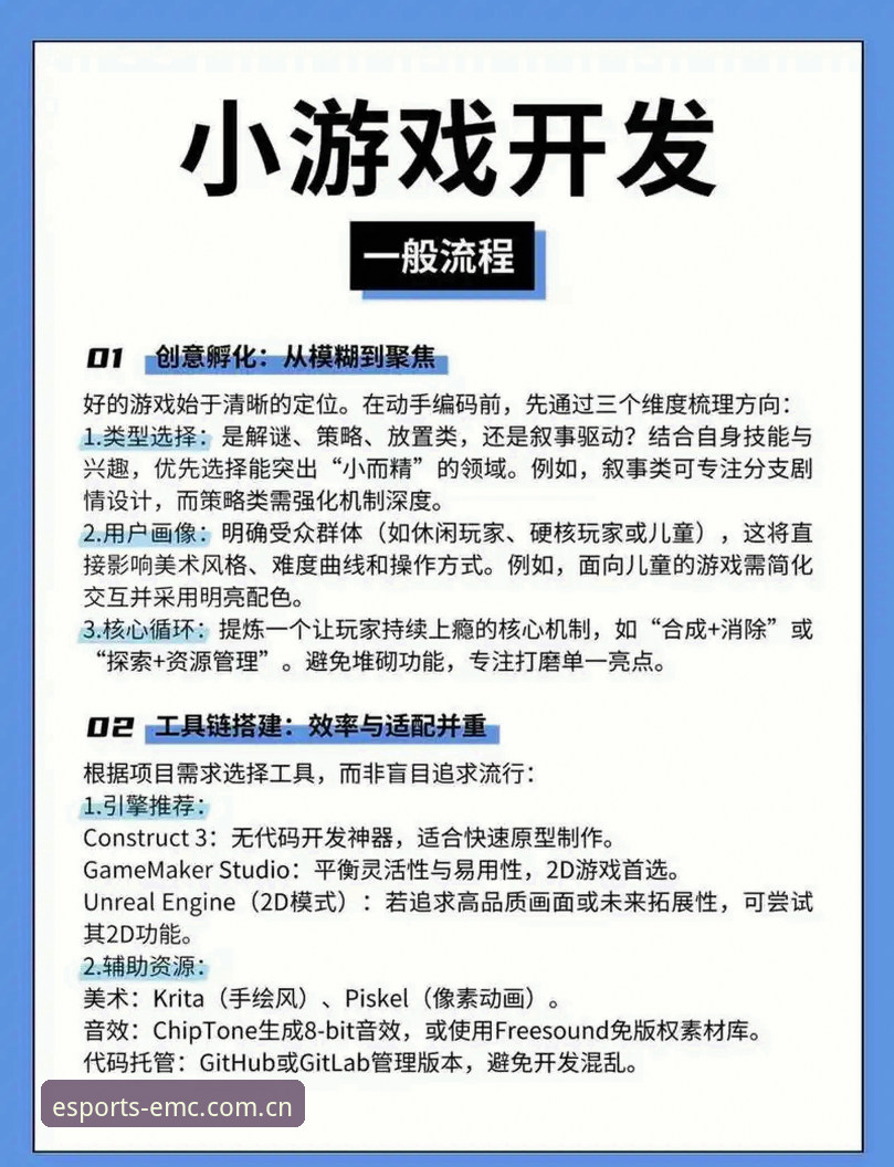 emc易倍官方下载 5个关键步骤让你轻松完成emc易倍官方下载,玩转电竞投注